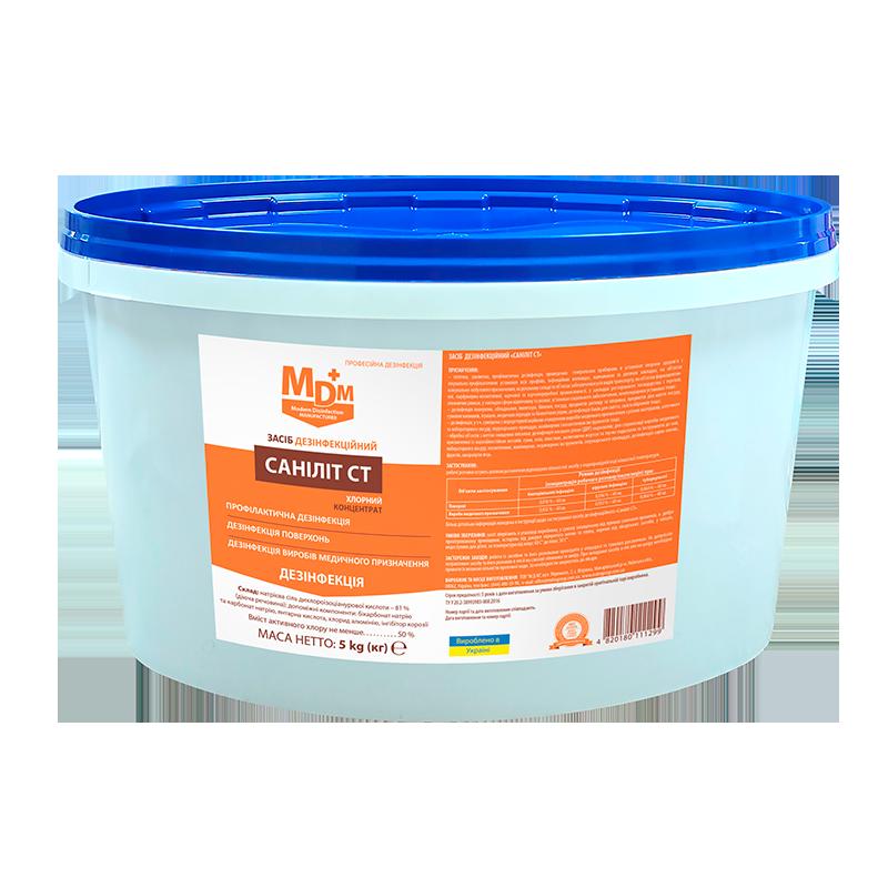 Засіб дезінфекційний «Саніліт СТ»